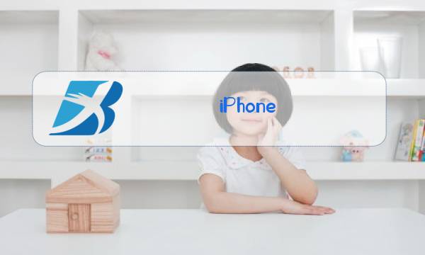 iPhone xr换后盖玻璃要多少钱图片